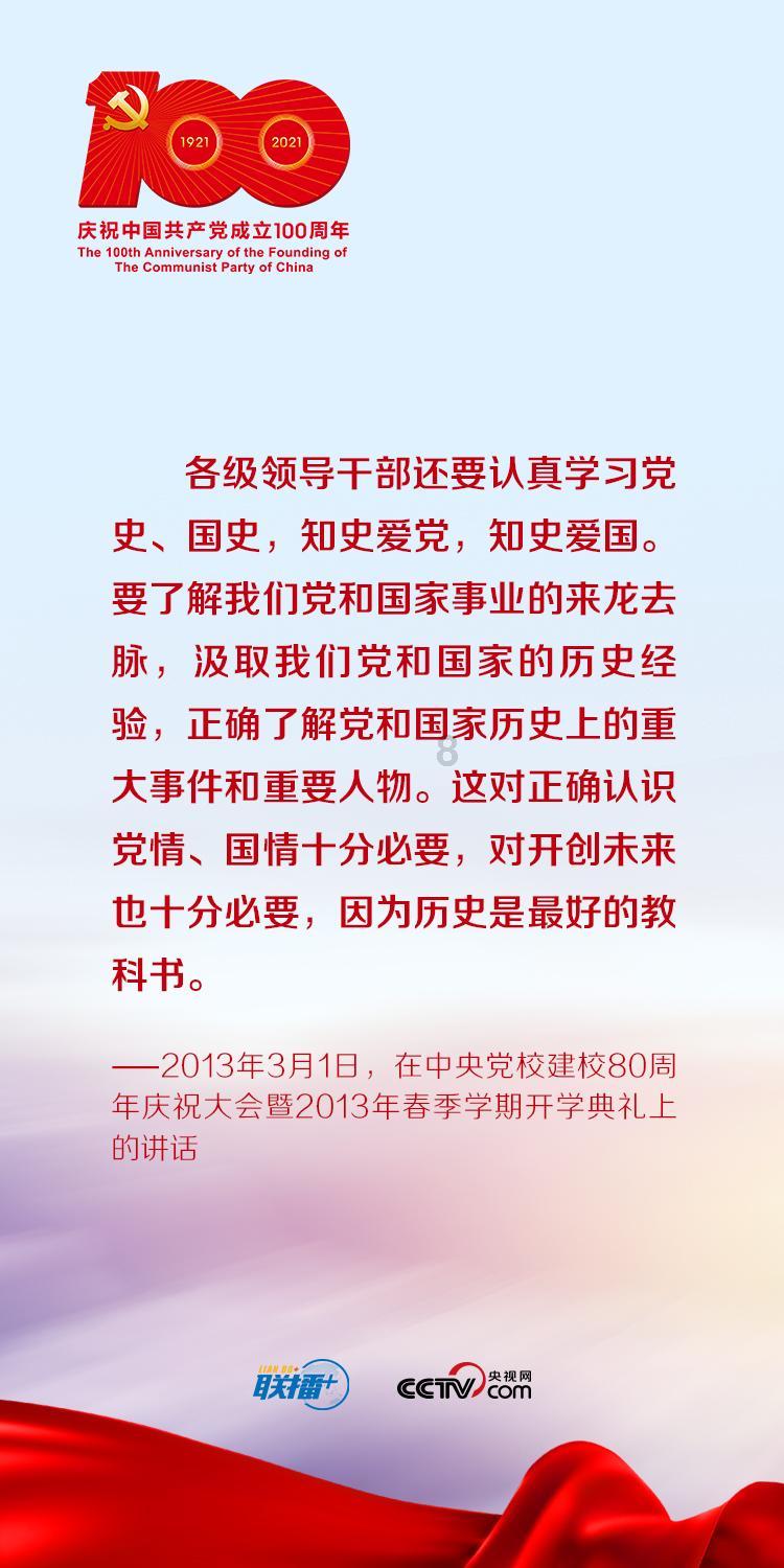 探索知识星球平台，加入